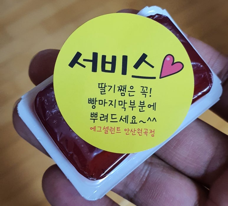 에그셀런트안산원곡점 이미지