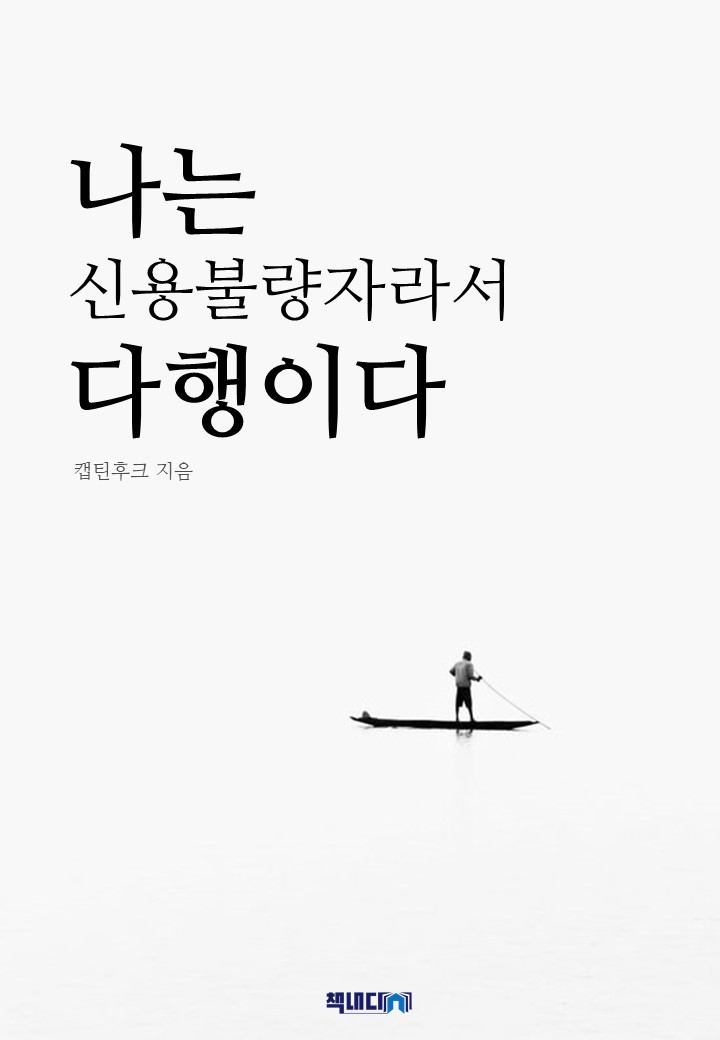 신용전자 이미지