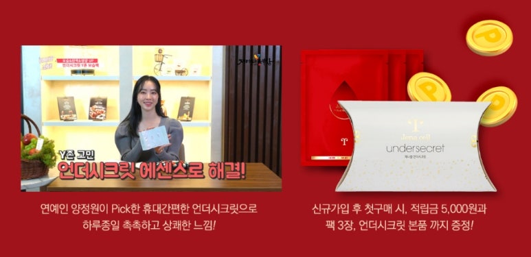 제나셀 이미지
