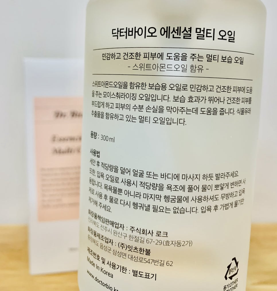 주식회사 맥시칸 이미지