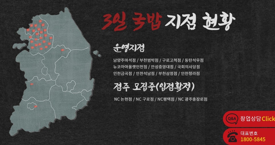 3일소고기국밥 이미지