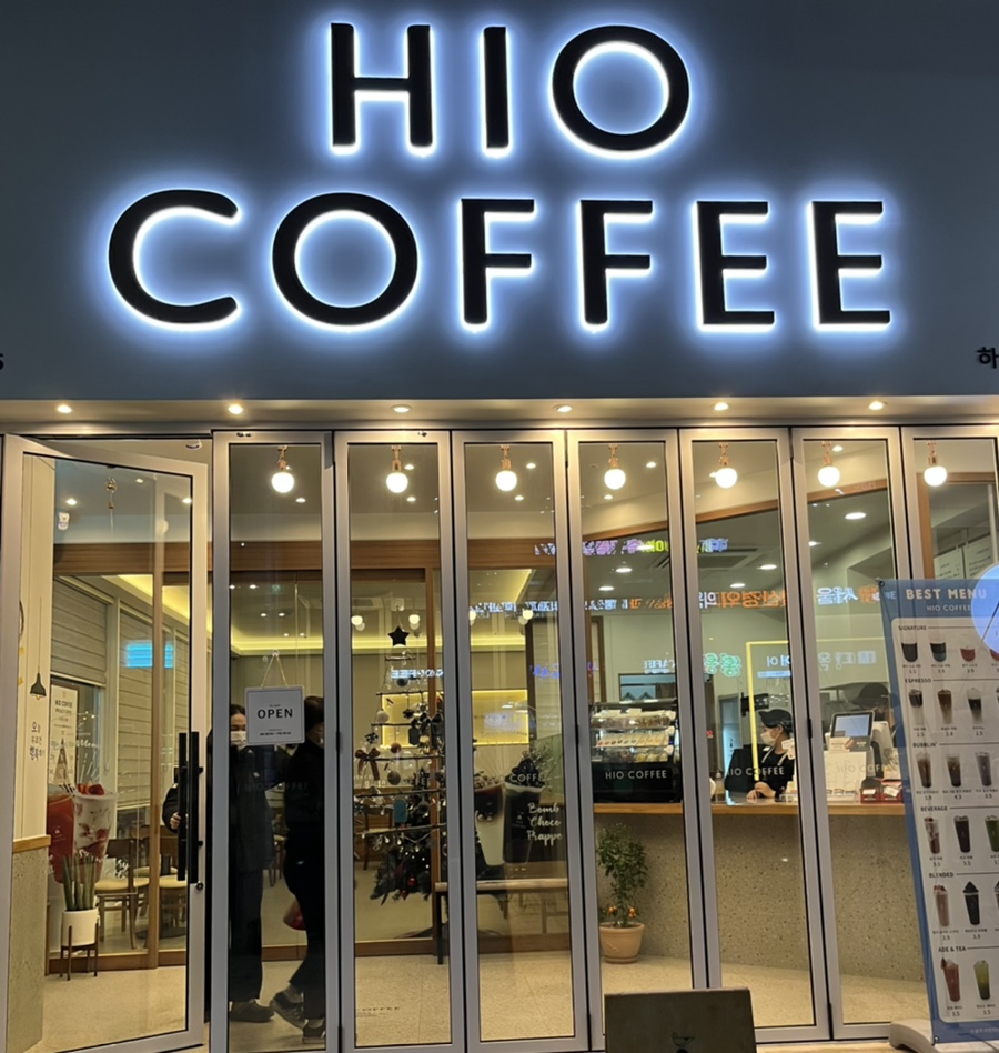 하이오 이미지
