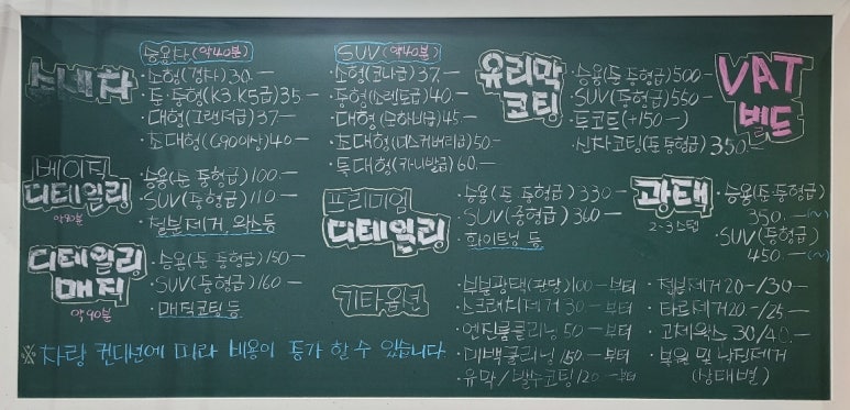 셀세모전주팔복점 이미지