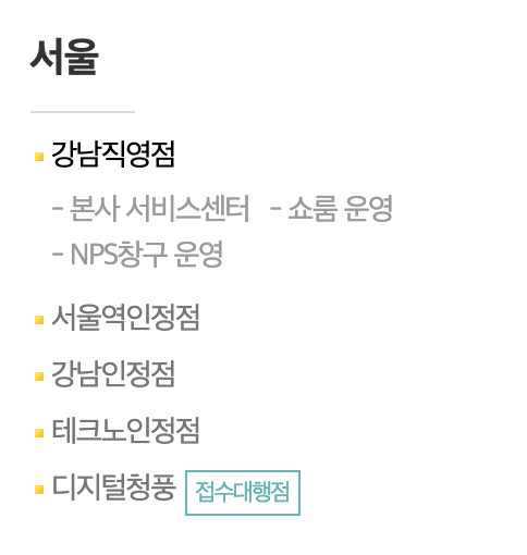 니콘서울역서비스 이미지
