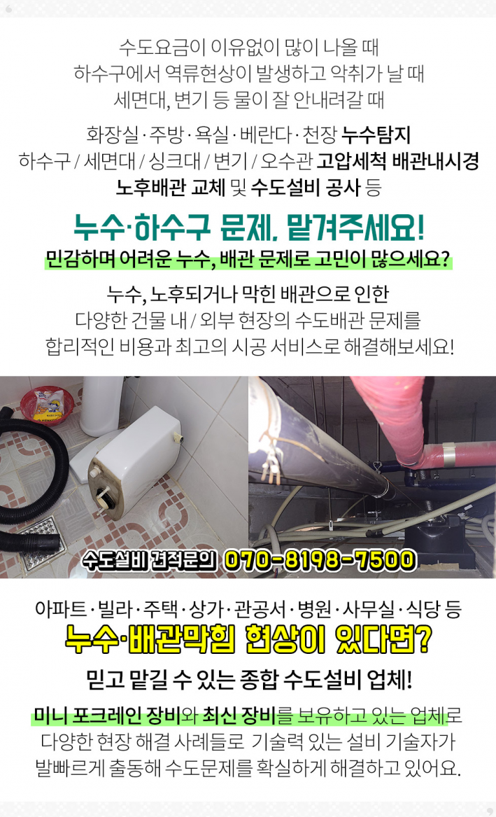 남산내과의원 이미지