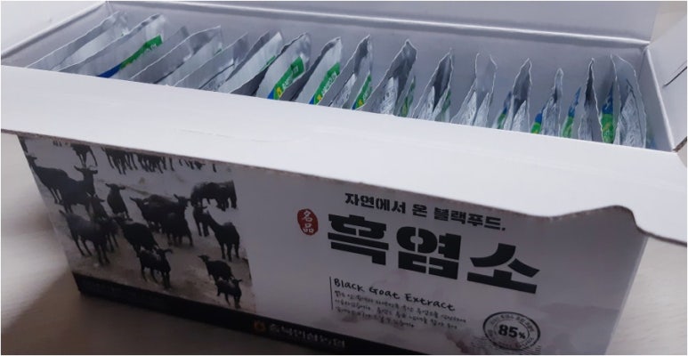 제일흑염소 이미지