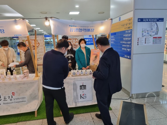 케이에스유통 이미지