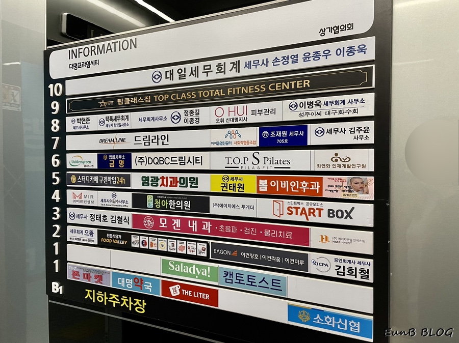 돈꾸버 이미지