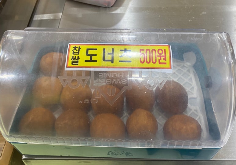 역전꽈배기 이미지