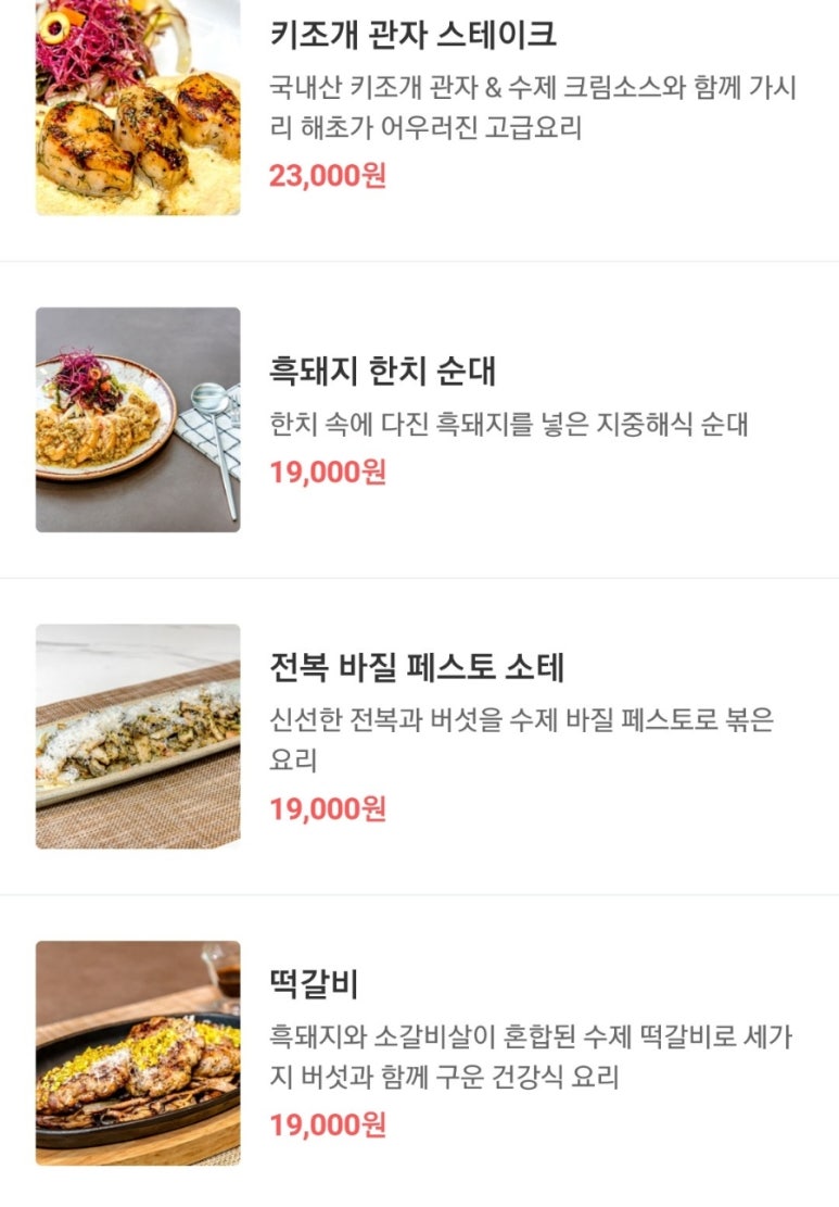 루프탑레오 이미지