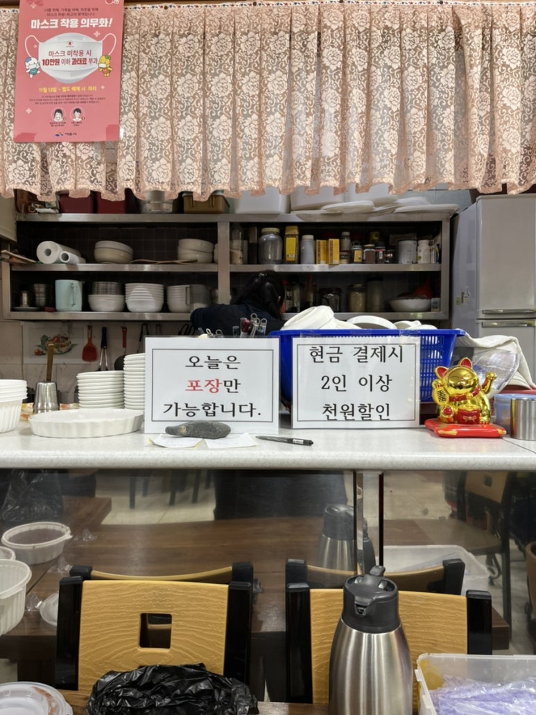 행복마을팥칼국수 이미지