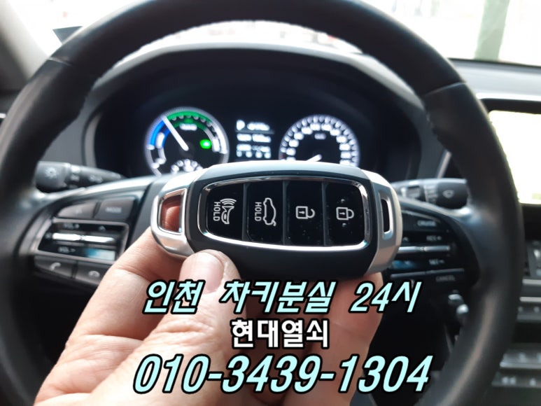 인계현대자동차 이미지