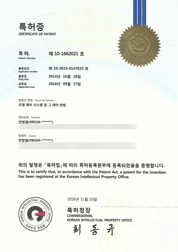 케이앤피 엘이디 이미지