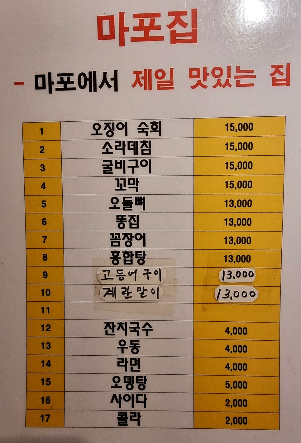 훈훈한정육 이미지