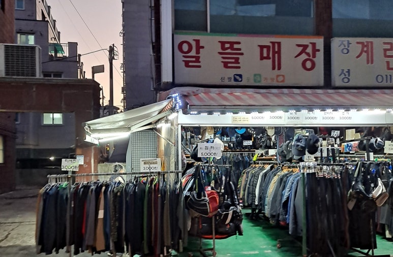 더살리미 이미지
