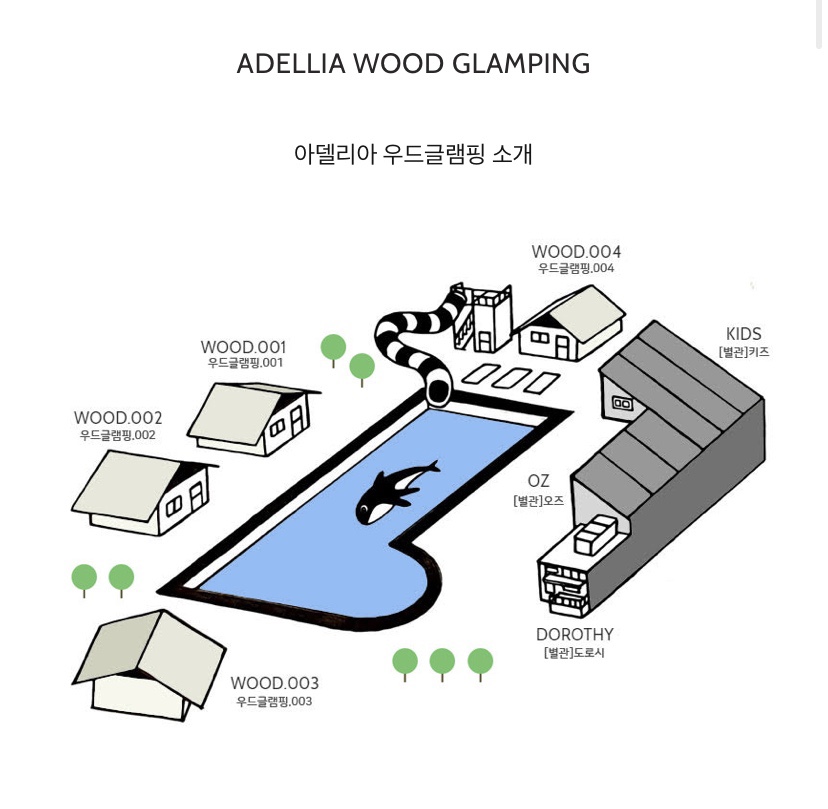 아델리아글램핑 이미지