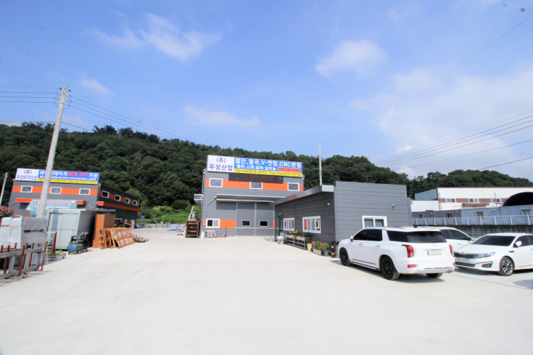 우성산업 이미지