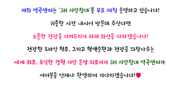 누가의료기부천 이미지