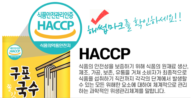 구포국수 이미지