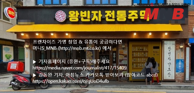 전통주막 이미지