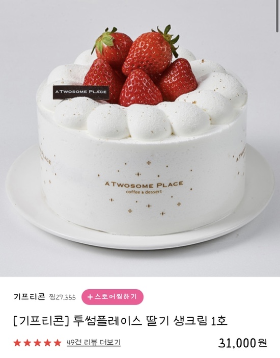 알라망손뜨개 이미지
