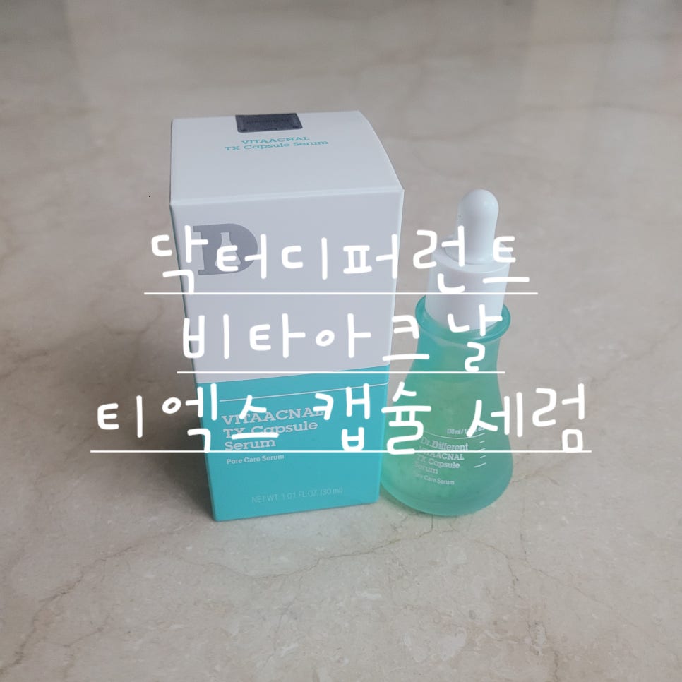 디자인디퍼런트 이미지