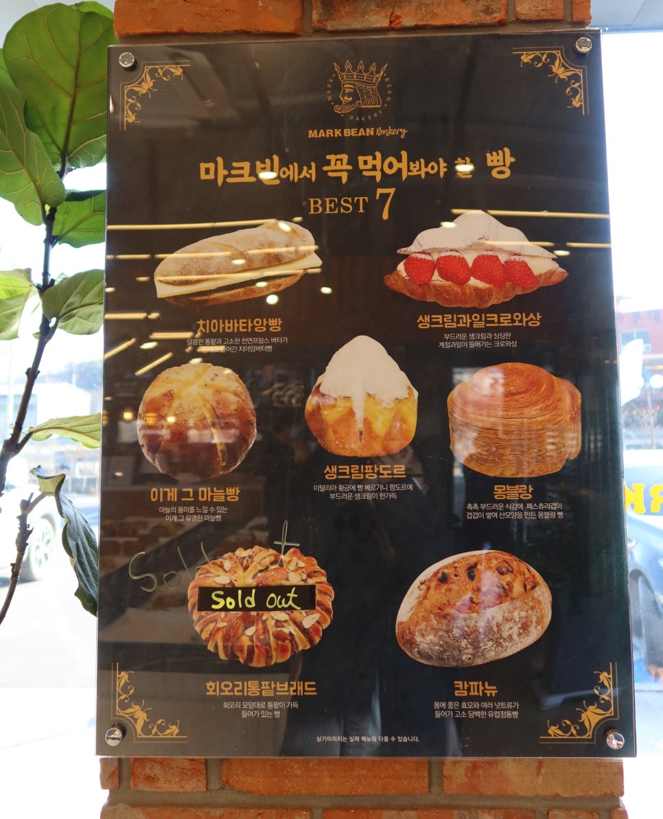 마크빈 한터점 이미지