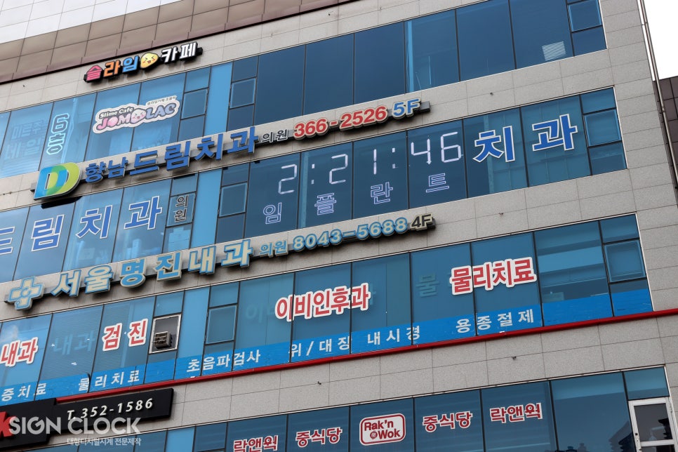 드림창 이미지