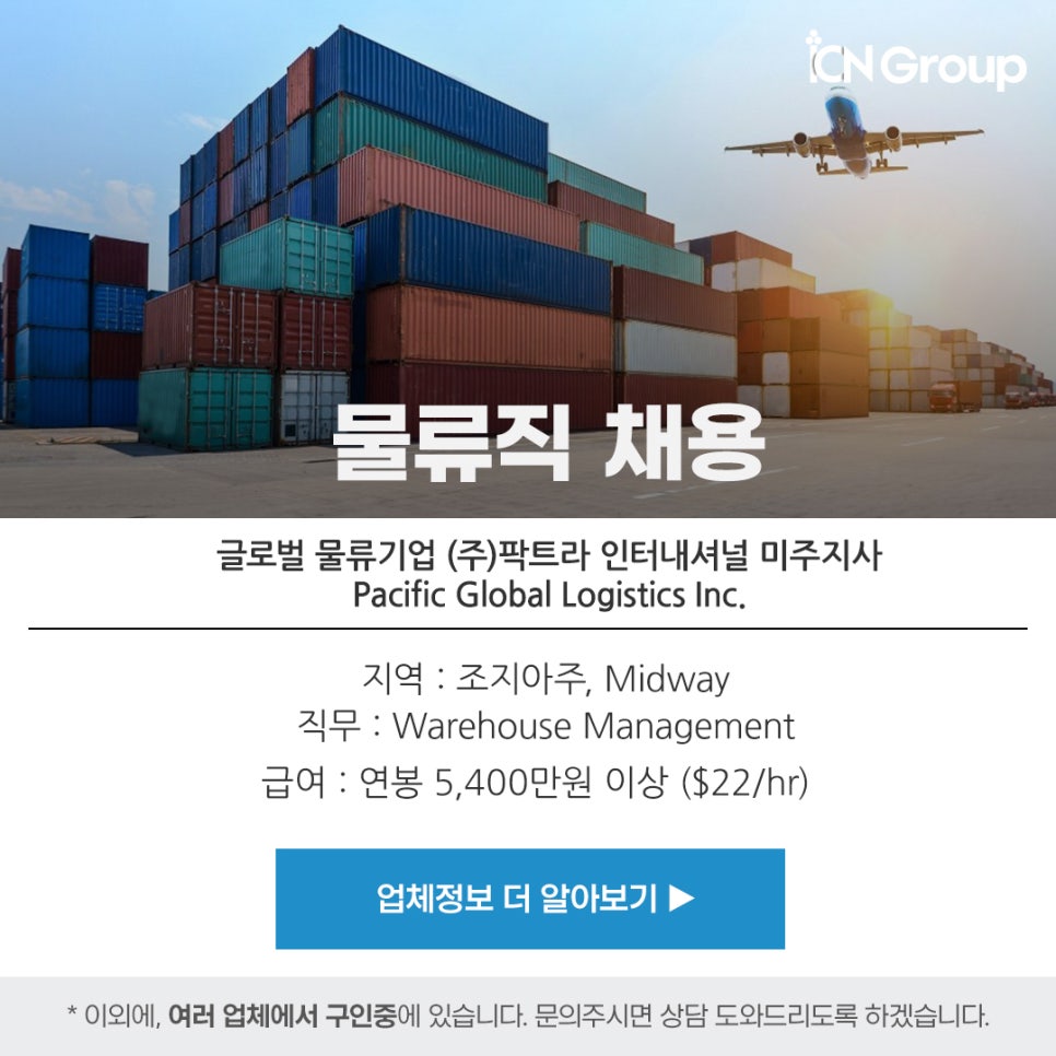 (주)미주인터내셔널 이미지
