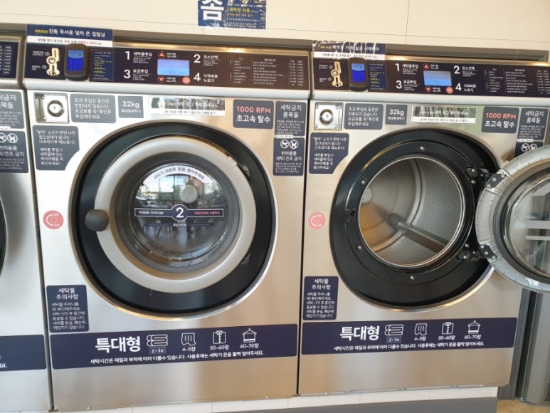 버블맨24셀프빨래방제주1호 이미지