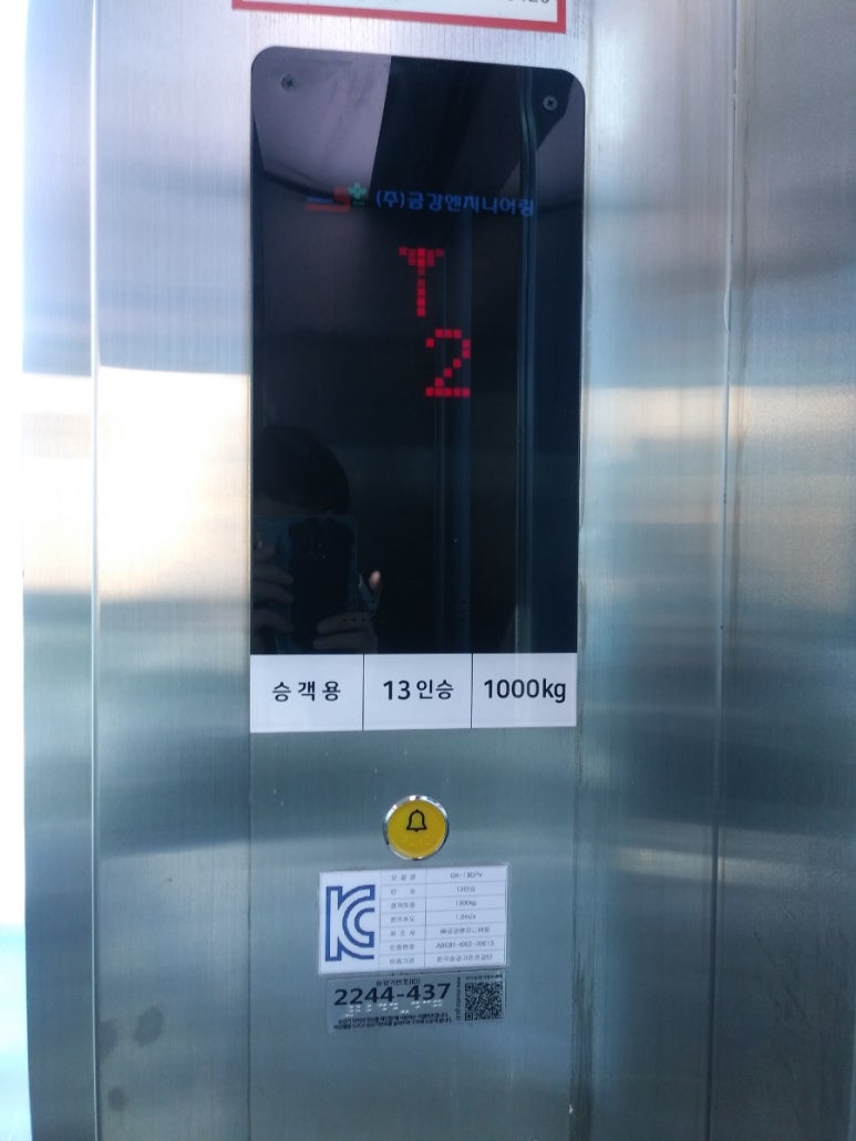 금강엔지니어링 이미지