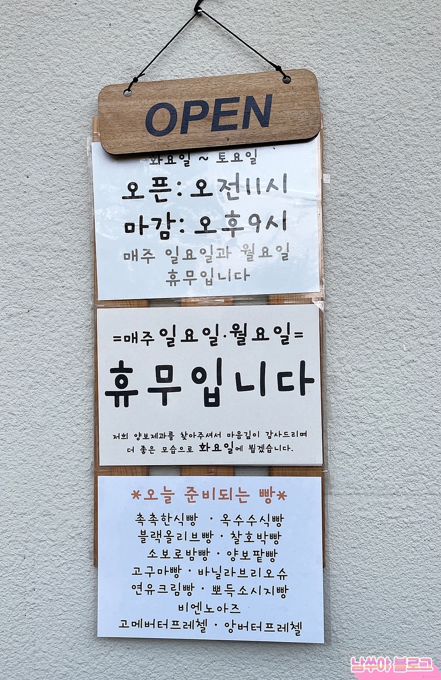하동제과 이미지
