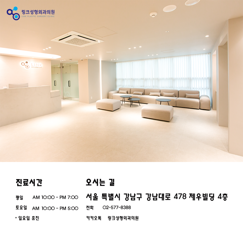 리얼성형외과의원 이미지