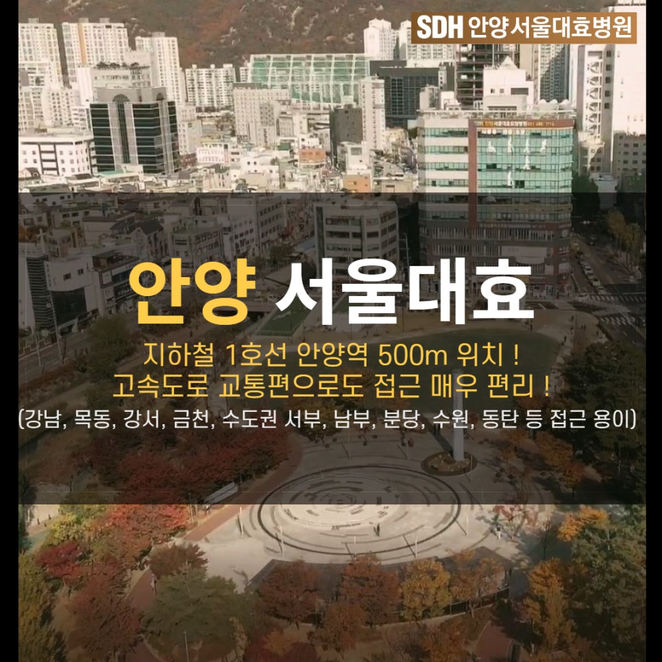 고려수재활요양병원 이미지