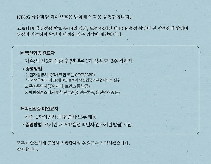파란나라 이미지
