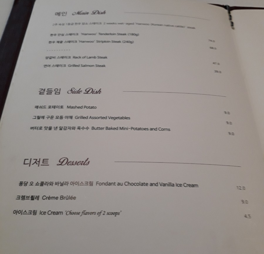 키친동백 이미지