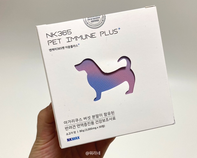 엔케이플러스 이미지