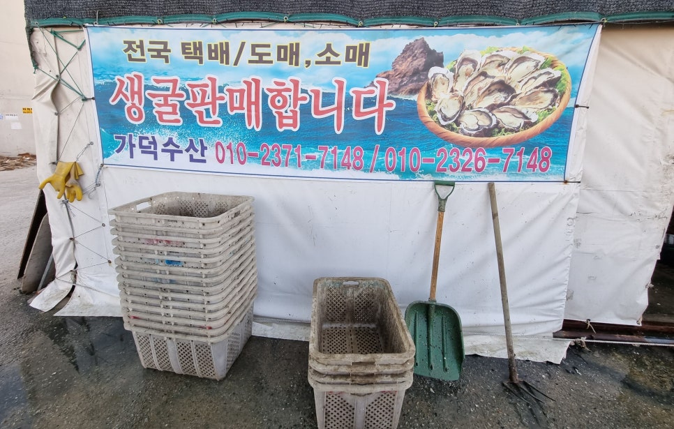 가덕수산 이미지