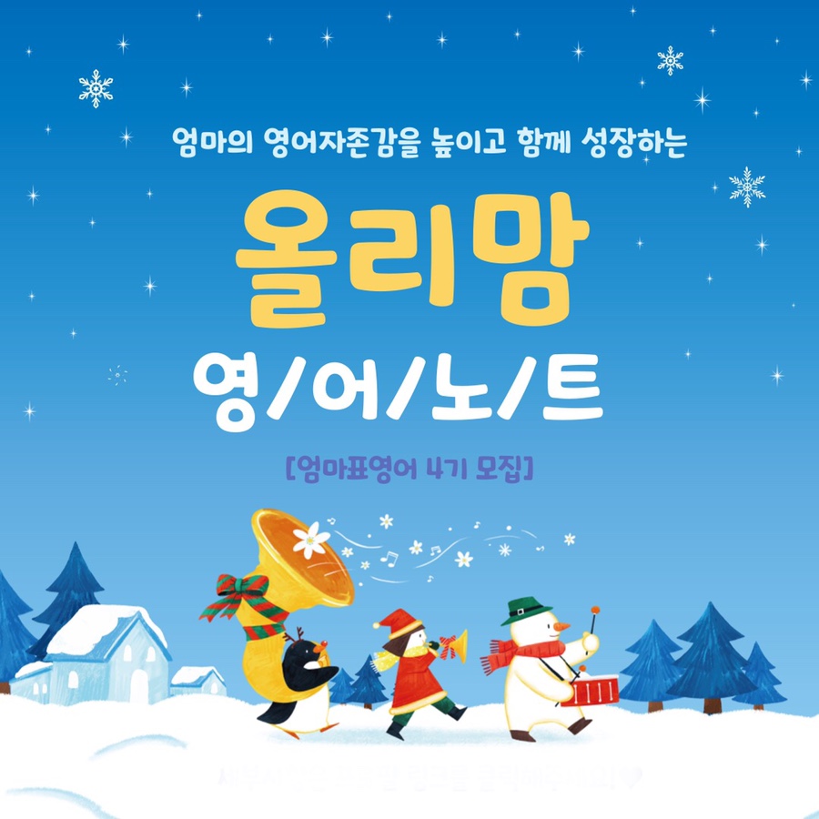 올리맘 이미지