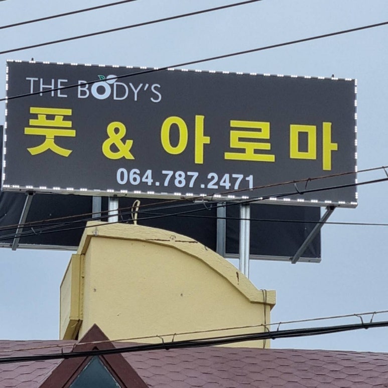 더바디스 이미지