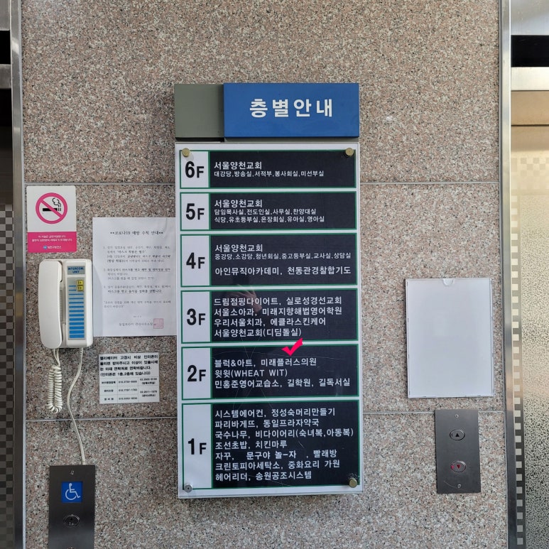 미래플러스의원 이미지