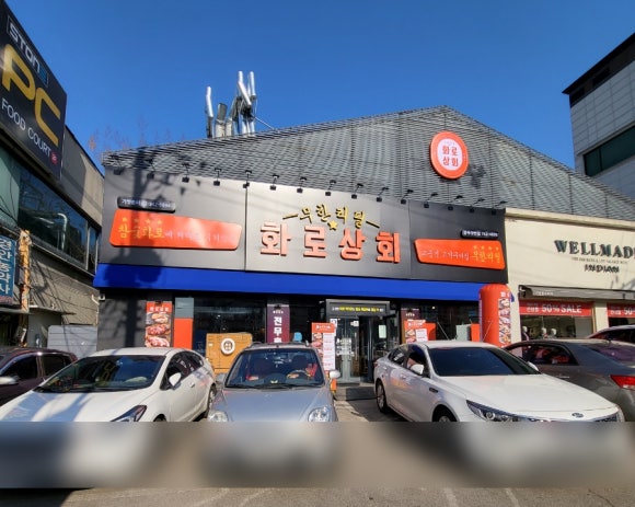 경안상회 이미지