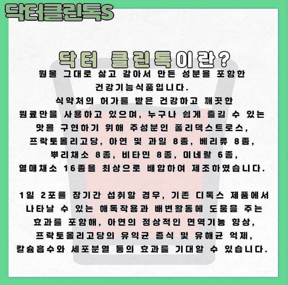 클린온 이미지