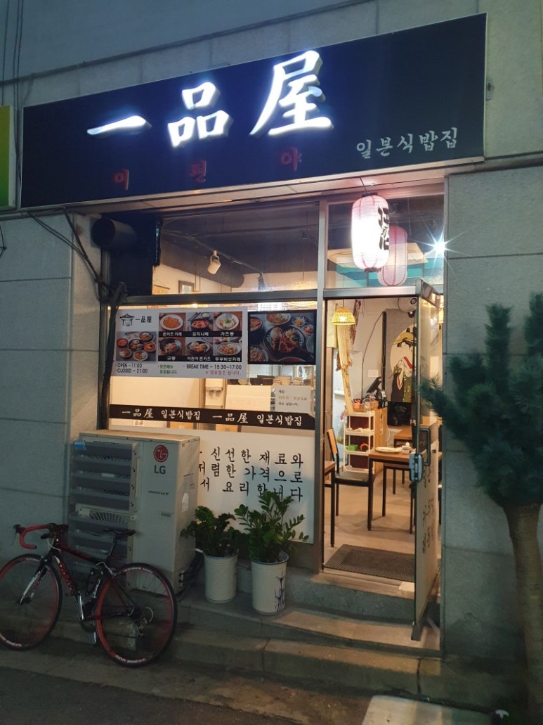 대한돈까스 이미지