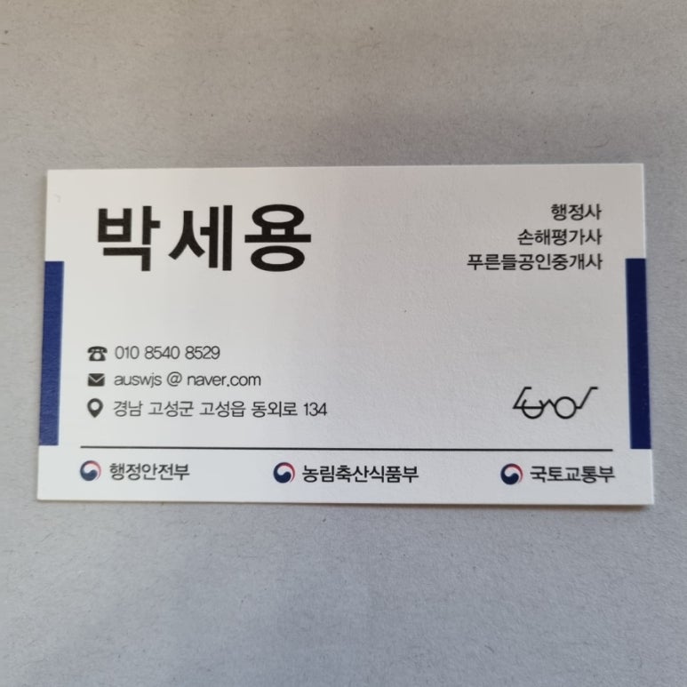 법률사무소푸른들 이미지