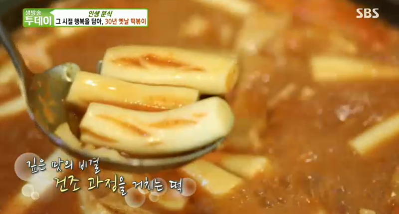 꼬꼬닭떡볶이 이미지