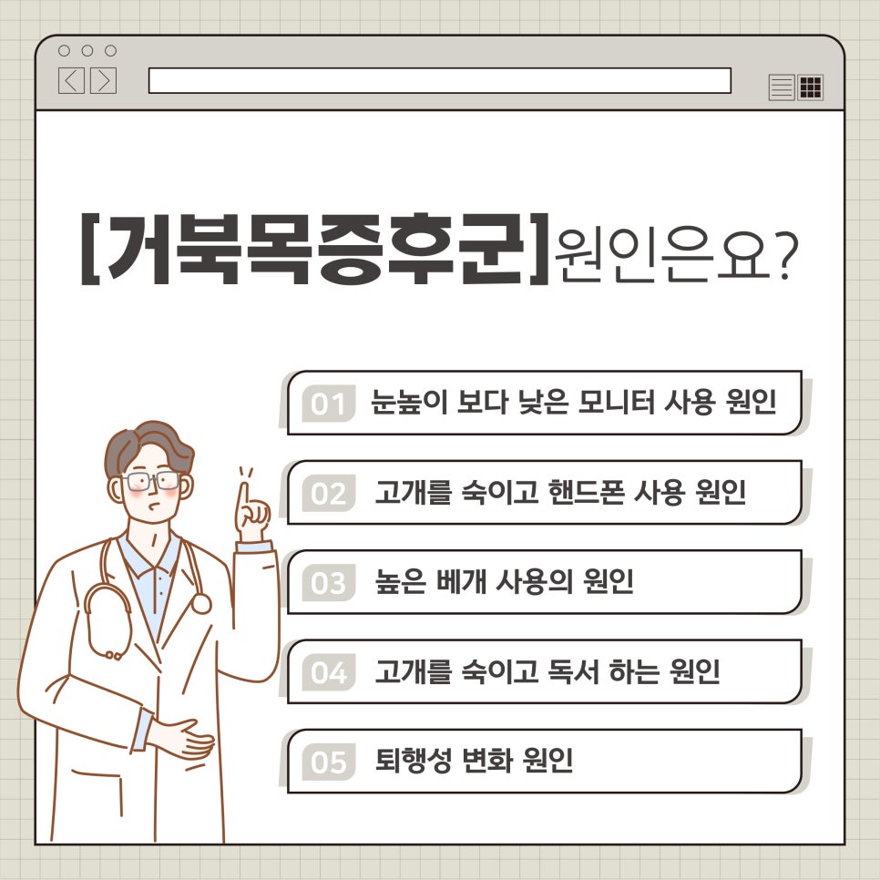 성인정형외과의원 이미지