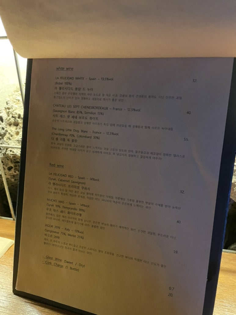 느루온 이미지