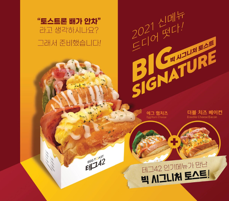 테그42 이미지