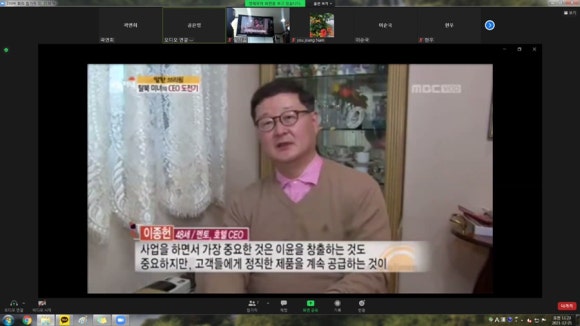 유진푸드 이미지